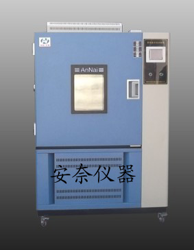 高低温交变试验箱